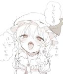  bad_id bad_twitter_id fangs flandre_scarlet greyscale hair_between_eyes hat hat_ribbon heart honotai long_hair looking_at_viewer mob_cap monochrome open_mouth pointy_ears red_ribbon ribbon sexually_suggestive simple_background sketch solo tongue tongue_out touhou translated upper_body white_background 