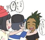  2boys anger_vein bangs baseball_cap beanie black_hair blonde_hair blunt_bangs closed_eyes dark_skin dark_skinned_male hat hau_(pokemon) lowres mizuki_(pokemon) multiple_boys open_mouth partially_translated pokemon pokemon_(game) pokemon_sm red_hat shirt short_hair short_ponytail swept_bangs t-shirt tied_shirt toshiharu_(s_narutoshi) translation_request you_(pokemon) 