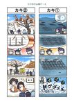  afro akagi_(kantai_collection) bamboo_shoot comic commentary_request curry curry_rice detached_sleeves enemy_aircraft_(kantai_collection) explosion fence food hair_ornament hairband highres horizon kaga_(kantai_collection) kantai_collection monkey multiple_4koma nontraditional_miko ocean pleated_skirt remodel_(kantai_collection) rice school_uniform seiran_(mousouchiku) serafuku shigure_(kantai_collection) shinkaisei-kan side_ponytail skirt translated tree yamagumo_(kantai_collection) yamashiro_(kantai_collection) 