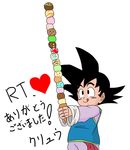  :q black_eyes black_hair chinese_clothes crew-goten cross_eyed dragon_ball dragon_ball_super dragon_ball_z food happy heart highres holding ice_cream ice_cream_cone long_sleeves male_focus simple_background smile solo son_goten spiked_hair tongue tongue_out too_many too_many_scoops two-handed white_background 