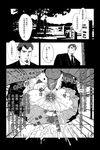  2boys anal anus ass bara comic cum cum_in_ass cumdrip erection facial_hair gaping hana_(artist) male_focus mating_press missionary monochrome multiple_boys penis sex spread_legs suit text torn_clothes yaoi 