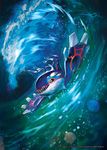  2015 downscaled highres kyogre md5_mismatch no_humans official_art open_mouth pokemon pokemon_(creature) pokemon_(game) pokemon_card pokemon_trading_card_game resized solo tokiya watermark 