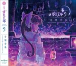  album_cover artist_name bangs banner bow brown_eyes circle_name commentary_request cover detached_sleeves fireflies from_behind hair_bow hair_tubes hakurei_reimu ivy japanese_clothes lantern light_blush long_hair looking_at_viewer looking_back maikaze miko nobori outdoors paper_lantern plant ponytail purple purple_hair ribbon-trimmed_sleeves ribbon_trim rope shide shimenawa skirt skirt_set solo stairs stone_lantern stone_stairs tokine_(maikaze) touhou touhou_musou_kakyou 