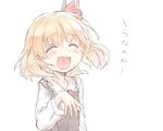  bangs black_vest blonde_hair blush closed_eyes eyebrows_visible_through_hair fang frilled_shirt_collar frills hair_ribbon hand_gesture is_that_so long_sleeves nekoguruma open_mouth ribbon rumia shirt short_hair simple_background sketch solo touhou translated upper_body vest white_background white_shirt 