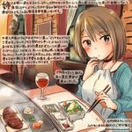  alcohol alternate_costume blue_eyes brown_hair chopsticks colored_pencil_(medium) commentary_request cup dated drinking_glass food hair_between_eyes hair_ornament holding holding_chopsticks kantai_collection kirisawa_juuzou long_sleeves maya_(kantai_collection) numbered salad short_hair sitting solo traditional_media translation_request twitter_username wine wine_glass x_hair_ornament 