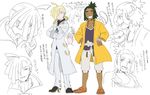  blonde_hair closed_eyes closed_labcoat dark_skin dark_skinned_male food gladio_(pokemon) green_eyes green_hair hair_over_one_eye hau_(pokemon) jacket jewelry labcoat malasada multiple_boys older open_mouth poke_ball pokemon pokemon_(game) pokemon_sm ring shirt short_hair short_ponytail smile t-shirt toshiharu_(s_narutoshi) translation_request 