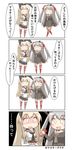  absurdres amatsukaze_(kantai_collection) bunny comic commentary_request elbow_gloves food gloves highres japanese_clothes kantai_collection mayonnaise midriff nanakusa_nazuna okonomiyaki shimakaze_(kantai_collection) translated twintails 