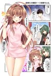  &gt;_&lt; 2girls :d ;d admiral_(kantai_collection) ahoge alternate_costume black_hair brown_eyes brown_hair cape comic commentary_request coughing eyepatch green_eyes green_hair hat highres holding kantai_collection kiso_(kantai_collection) kuma_(kantai_collection) long_hair masayo_(gin_no_ame) medicine military military_uniform multiple_girls naval_uniform navel nurse one_eye_closed open_mouth school_uniform serafuku short_hair smile sparkle sweat translation_request twitter_username uniform xd 