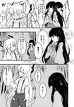  2girls bow bowtie comic dress_shirt fujiwara_no_mokou greyscale hair_bow highres hime_cut houraisan_kaguya japanese_clothes kimono long_hair long_sleeves monochrome multiple_girls nidoro ofuda_on_clothes pants shirt spoken_ellipsis suspenders touhou translated very_long_hair wide_sleeves 