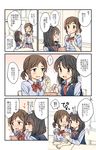  2girls ^_^ ^o^ black_hair blush brown_eyes brown_hair cellphone closed_eyes comic embarrassed hachiko_(hati12) heart highres holding holding_cellphone holding_phone long_sleeves looking_at_another multiple_girls original phone red_neckwear school_uniform sitting smartphone speech_bubble spoken_exclamation_mark sweatdrop translated yuri 