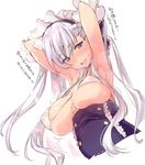  armpits arms_up azur_lane bangs bare_arms belfast_(azur_lane) breasts commentary_request covered_nipples eyebrows_visible_through_hair large_breasts lavender_hair long_hair looking_at_viewer maid_headdress md5_mismatch micro_bikini_top open_mouth purple_eyes simple_background solo string_bikini sweat thomasz translation_request upper_body very_long_hair white_background white_bikini_top 