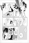  bangs bow braid chin_rest closed_eyes comic dress eyebrows_visible_through_hair greyscale hair_bow hair_tubes hakurei_reimu hat hat_bow highres holding_hands kirisame_marisa legs_apart long_sleeves medium_hair monochrome motion_lines multiple_girls open_mouth side_braid speech_bubble standing thought_bubble touhou translated triangle_mouth v-shaped_eyebrows witch_hat yonu_(yonurime) 