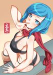  aokihoshi ass bangs black_bra black_panties blue_eyes blue_hair blush bra breasts brown_footwear closed_mouth eyebrows_visible_through_hair from_above from_behind fur_trim large_breasts looking_back original panties red_scarf scarf sitting smile solo swept_bangs underwear 