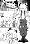  ascot bow comic dress_shirt fujiwara_no_mokou greyscale hair_bow hat highres kamishirasawa_keine long_hair long_sleeves monochrome multiple_girls nidoro ofuda_on_clothes pants shirt suspenders touhou translated very_long_hair 