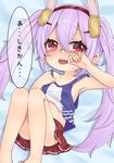  animal_ears armpits azur_lane bangs bare_arms bare_legs bed_sheet bunny_ears camisole camisole_lift collarbone commentary_request eyebrows_visible_through_hair hair_between_eyes hairband headgear laffey_(azur_lane) long_hair looking_at_viewer lying on_back open_mouth pleated_skirt purple_hair red_eyes red_hairband red_skirt reo_(re2kn) saliva sidelocks skirt solo speech_bubble tears translated twintails very_long_hair 