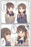  2koma blush bow bowtie brown_eyes brown_hair can comic embarrassed hachiko_(hati12) highres holding long_sleeves looking_at_another low_twintails multiple_girls original red_neckwear school_uniform short_hair speech_bubble sweatdrop translated twintails 