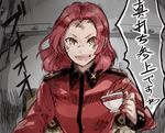  :d cup dirty_face eyebrows girls_und_panzer messy_hair open_mouth pink_hair rosehip short_hair sketch smile solo st._gloriana's_military_uniform teacup translation_request upper_body v-shaped_eyebrows yellow_eyes yuuyu_(777) 