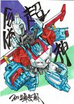  80s armor autobot blue_eyes cannon full_body ginrai_(transformers) headgear highres insignia machinery male_focus mecha mechanical_wings no_humans oldschool pose solo transformers transformers_super-god_masterforce tsushima_naoto wings 
