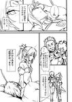  2boys bandeau bangs bare_shoulders beard bed braid breasts chaldea_uniform check_translation cleavage closed_eyes closed_mouth comic commentary_request detached_collar detached_sleeves eyebrows_visible_through_hair facial_hair fate/apocrypha fate/grand_order fate/zero fate_(series) faulds french_braid fujimaru_ritsuka_(male) fur_collar greyscale grin hand_on_own_forehead holding jug loincloth long_sleeves looking_at_another lying monochrome mordred_(fate) mordred_(fate)_(all) multiple_boys navel on_back on_bed on_side pants pillow ponytail rider_(fate/zero) shiseki_hirame short_hair short_ponytail sideways_glance simple_background sitting sitting_on_bed sketch sleeping small_breasts smile translation_request underboob waking_up white_background 