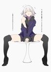  ahoge bare_shoulders commentary_request fate/grand_order fate_(series) fur_trim highres jacket jeanne_d'arc_(alter)_(fate) jeanne_d'arc_(fate)_(all) jikatarou short_hair sitting spread_legs thighhighs white_hair wicked_dragon_witch_ver._shinjuku_1999 