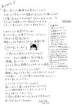  artist_name comic credits_page dated greyscale hakurei_reimu highres monochrome speech_bubble text_focus touhou yonu_(yonurime) 