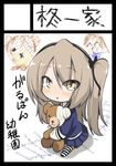  bangs black_border black_legwear black_ribbon blouse blue_blouse blue_skirt boko_(girls_und_panzer) border brown_eyes chibi circle_cut commentary drawing eyebrows_visible_through_hair eyes_visible_through_hair full_body girls_und_panzer hair_ribbon holding holding_stuffed_animal jinguu_(4839ms) light_brown_hair long_hair long_sleeves parted_lips pleated_skirt ribbon shimada_arisu side_ponytail sitting skirt solo striped striped_legwear stuffed_animal stuffed_toy teddy_bear translated younger 