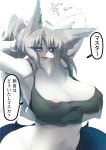  2019 anthro big_breasts blue_eyes blush breasts canine chest_tuft clothing female fox fur grey_hair hair hands_behind_head hi_res japanese_text kemono kouseki0024 looking_at_viewer mammal navel nipples open_mouth simple_background solo speech_bubble text tuft underwear white_background white_fur 