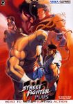  2girls area arika darun_mister multiple_boys multiple_girls official_art oldschool pullum_purna ryuu_(street_fighter) sagat street_fighter street_fighter_ex_(series) vega vulcano_rosso 