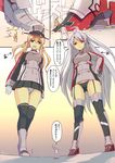  2girls :d admiral_(kantai_collection) ahoge azur_lane black_legwear black_panties blonde_hair commander_(azur_lane) commentary_request crossover flying_sweatdrops garter_straps giantess gloves green_eyes hair_between_eyes hat highres honest_axe iron_cross kantai_collection long_hair long_sleeves low_twintails military military_uniform multiple_girls namesake open_mouth panties parody peaked_cap prinz_eugen_(azur_lane) prinz_eugen_(kantai_collection) red_eyes seo_tatsuya short_hair silver_hair smile speech_bubble thighhighs translated twintails twitter_username two_side_up underwear uniform very_long_hair white_gloves white_panties 