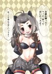  :d american_beaver_(kemono_friends) animal_ears antenna_hair arms_behind_back bare_shoulders beaver_ears beaver_tail bike_shorts bike_shorts_under_shorts black_bra blush bra breast_pocket breasts brown_eyes buttons chiki_yuuko collarbone commentary_request elbow_gloves flying_sweatdrops fur_collar gloves grey_hair hair_ornament head_tilt highres kemono_friends looking_at_viewer medium_breasts navel no_shirt off_shoulder open_clothes open_fly open_mouth open_vest pocket short_hair shorts smile solo standing stomach tail translation_request unbuttoned underwear upper_body vest 