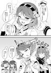  2koma 4girls :d =_= ahoge alternate_hairstyle anger_vein bacius bangs bare_shoulders blush breasts clenched_hands closed_eyes collarbone comic commentary detached_sleeves double_bun drying drying_hair eyebrows_visible_through_hair flipped_hair flying_sweatdrops glasses gloves greyscale hair_between_eyes hair_dryer hair_ornament hairclip haruna_(kantai_collection) headgear hiei_(kantai_collection) highres japanese_clothes kantai_collection kirishima_(kantai_collection) kongou_(kantai_collection) long_hair long_sleeves monochrome multiple_girls nontraditional_miko one_eye_closed opaque_glasses open_mouth ribbon-trimmed_sleeves ribbon_trim shaded_face short_hair smile sweatdrop swept_bangs translated wavy_mouth 