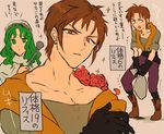  1girl brown_eyes brown_hair earrings fire_emblem fire_emblem:_thracia_776 gloves jewelry lifis male_focus noshima open_mouth safi_(fire_emblem) short_hair 