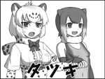  :3 :d animal_ears balus bare_shoulders black_border blush border bow bowtie elbow_gloves eyebrows_visible_through_hair fang fingerless_gloves gloves greyscale iwahana jaguar_(kemono_friends) jaguar_ears kemono_friends long_sleeves monochrome multiple_girls navel one-piece_swimsuit open_mouth otter_ears shirt short_hair short_over_long_sleeves short_sleeves simple_background small-clawed_otter_(kemono_friends) smile swimsuit translated v-shaped_eyebrows white_background 