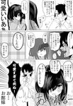  1girl :3 absurdres blindfold blood blood_from_mouth blush closed_eyes comic fate/grand_order fate_(series) fujimaru_ritsuka_(male) greyscale hair_between_eyes highres hood hoodie mochizuki_chiyome_(fate/grand_order) monochrome short_hair sleeves_past_wrists so_moe_i'm_gonna_die! tanuki_(siutkm0228) translated 