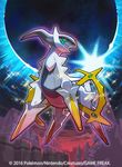  2016 arceus image_sample official_art pokemon pokemon_(creature) pokemon_(game) pokemon_trading_card_game saitou_naoki solo trading_card twitter_sample watermark 