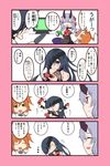  &gt;_&lt; 4koma :&lt; arakuma_(wildbearsan) bare_shoulders black_hair chaldea_uniform chibi closed_eyes comic commentary_request controller eyepatch fate/grand_order fate_(series) fishnets fujimaru_ritsuka_(female) game_controller grey_hair hair_between_eyes hand_on_own_cheek highres holding holding_knife horns japanese_clothes knife kunai mochizuki_chiyome_(fate/grand_order) multiple_girls oni_horns open_mouth orange_eyes orange_hair pantyhose playing_games purple_eyes red_eyes television tomoe_gozen_(fate/grand_order) translated weapon white_background 
