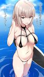  bikini blue_eyes blush breasts cloud cloudy_sky day enty_reward girls_und_panzer highres itsumi_erika looking_away navel noripachi ocean paid_reward short_hair silver_hair sky slingshot_swimsuit solo surfboard swimsuit translation_request wading 