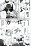  &gt;_&lt; 2boys 2girls ahoge armor armored_dress astolfo_(fate) bangs bed belt bra braid breasts capelet chain clarent cloak closed_eyes collarbone comic dress_pull eyebrows_visible_through_hair faceless faceless_female fate/apocrypha fate_(series) gauntlets greyscale hair_ornament hair_ribbon headpiece high_ponytail holding holding_sword holding_weapon hug jeanne_d'arc_(fate) jeanne_d'arc_(fate)_(all) long_braid long_hair long_sleeves lying lying_on_person male_focus monochrome mordred_(fate) mordred_(fate)_(all) multicolored_hair multiple_boys multiple_girls navel no_pants on_back on_bed on_side otoko_no_ko pants pillow ponytail ribbon seiza shirotsumekusa shirt short_shorts shorts sieg_(fate/apocrypha) single_braid sitting sleeping speech_bubble sword thighhighs torn_clothes torn_shorts translation_request two-tone_hair underwear very_long_hair waist_cape weapon yaoi 