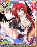  ahoge artist_request blue_eyes breasts card_(medium) character_name chess_piece cleavage demon_wings high_school_dxd high_school_dxd_born jpeg_artifacts king_(chess) large_breasts long_hair official_art one_eye_closed red_hair rias_gremory school_uniform torn_clothes trading_card very_long_hair wings 