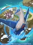  2015 image_sample latios official_art palkia pokemon pokemon_(creature) pokemon_(game) pokemon_trading_card_game saitou_naoki trading_card twitter_sample watermark 