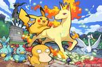  2015 arceus ducklett image_sample official_art pikachu pokemon pokemon_(creature) pokemon_(game) pokemon_trading_card_game psyduck rapidash saitou_naoki swanna trading_card twitter_sample watermark 