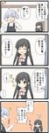  /\/\/\ 2girls 4koma :d :o =_= ^3^ absurdres asashio_(kantai_collection) bangs black_hair blouse blue_eyes blush clenched_hands comic commentary dress eyebrows_visible_through_hair goma_(yoku_yatta_hou_jane) green_ribbon grey_hair hair_ribbon hallway highres kantai_collection long_hair multiple_girls ooshio_(kantai_collection) open_mouth orange_background pinafore_dress red_ribbon remodel_(kantai_collection) ribbon school_uniform sidelocks smile speech_bubble spoken_ellipsis straight_hair swept_bangs tearing_up translated twintails v-shaped_eyebrows wavy_mouth |_| 