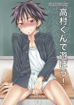  aftersex blush bottomless bulge classroom cum cumdrip desk erection kanbayashi_takaki school sitting solo_focus student yaoi 