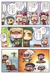  6+girls :&gt; :&lt; altera_(fate) animal_ears black_hat blood blush_stickers bunny_ears chibi closed_eyes comic crime_prevention_buzzer dual_wielding eating eclair_(food) family fate/grand_order fate_(series) food giantess hat helena_blavatsky_(fate/grand_order) highres holding holding_knife holding_sword holding_weapon jack_the_ripper_(fate/apocrypha) knife marie_antoinette_(fate/grand_order) multiple_girls navel nursery_rhyme_(fate/extra) o_o olga_marie_animusphere open_mouth pastry paul_bunyan_(fate/grand_order) photon_ray rainbow_sword red_eyes riding riyo_(lyomsnpmp) riyo_servant_(bunnygirl) sharp_teeth speech_bubble sweat sword teeth translated treasure_chest triangle_mouth ufo veil weapon white_hair 