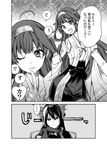  2girls ahoge ayasugi_tsubaki bare_shoulders breasts comic dotted_background gloves greyscale hairband head_rest heart kantai_collection kongou_(kantai_collection) long_hair looking_at_viewer monochrome multiple_girls nagato_(kantai_collection) nontraditional_miko one_eye_closed open_mouth remodel_(kantai_collection) ribbon sample smile sparkle_background spoken_ellipsis translated w 