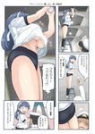  1boy 1girl :d =_= ^_^ ^o^ admiral_(kantai_collection) ahoge arch ass bangs black_buruma black_hair black_legwear blue_hair blush blush_stickers bouncing_breasts breasts buruma buzz_cut ceiling cleavage close-up closed_eyes comic commentary covered_nipples eyebrows_visible_through_hair faceless faceless_male flying_sweatdrops from_below from_side giving gym_shirt gym_uniform hairband hand_on_own_chest hands_up happy hat holding indoors kantai_collection kneehighs kneepits ladder large_breasts legs_together light_bulb long_hair looking_at_another looking_up military military_hat military_uniform mimofu_(fullhighkick) motion_lines multiple_views navel no_bra open_mouth outstretched_arm overhang peaked_cap remodel_(kantai_collection) school_uniform shiny shiny_skin shirt shoes short_sleeves smile sneakers solo_focus surprised sweatdrop thighs thought_bubble translated unaware underboob uniform upshirt ushio_(kantai_collection) white_footwear white_hairband white_hat white_shirt 