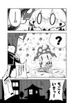  ? anger_vein angry animal bare_shoulders bear_head building building_block closed_eyes clownpiece collar comic fairy_wings greyscale hat hecatia_lapislazuli jester_cap monochrome multiple_girls neck_ruff night no_pupils open_mouth pencil polka_dot sayakata_katsumi shouting sitting_on_floor spoken_question_mark stuffed_toy surprised sweatdrop touhou toy translated tree white_eyes wings 