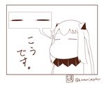  greyscale half-closed_eyes horns kantai_collection long_hair monochrome moomin muppo northern_ocean_hime sazanami_konami shinkaisei-kan simple_background translated 