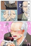  blush closed_eyes comic facial_hair fate/grand_order fate_(series) floral_background flower food grey_hair haori holding japanese_clothes male_focus open_mouth short_hair sweat tadabone translated turning_head wagashi yagyuu_munenori_(fate/grand_order) youkan_(food) 