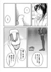  ? closed_mouth comic greyscale holding holding_shoes japanese_clothes kaga_(kantai_collection) kantai_collection kimono kodama_(chonks) medium_hair monochrome non-human_admiral_(kantai_collection) rudder_shoes shoes side_ponytail spoken_question_mark table thighhighs translated window 